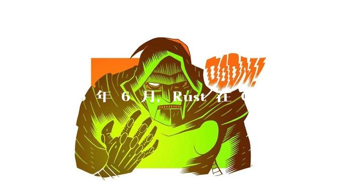 2025 年 6 月，Rust 在 GUI 方面有何大的进展? 你最看好哪个框架?
